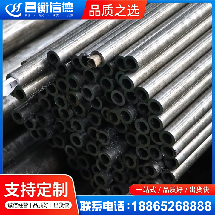 莱芜GCr15精密钢管