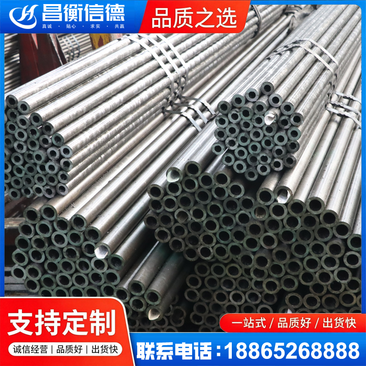 莱芜光亮精密钢管